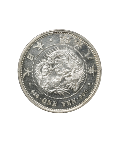 萬年通寳 Lot209-TAISEI and THE ROYAL MINT Tokyo Coin Auction2022_